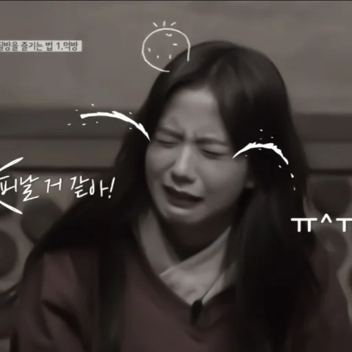 Стикер 𝗷𝗶𝘀𝗼𝗼 𝗯𝘆 @jenwers - 11