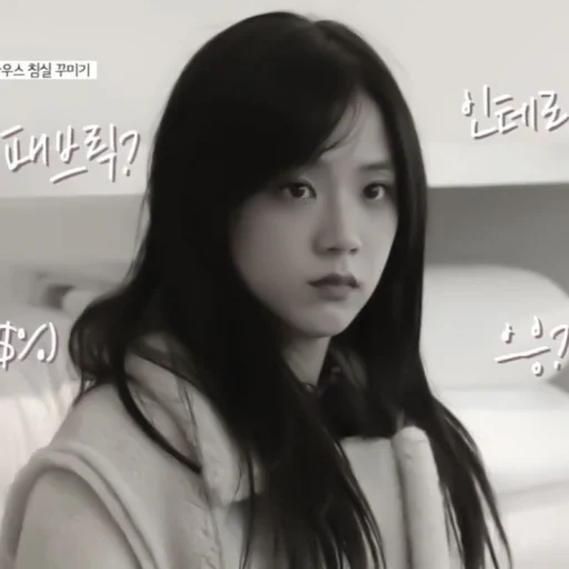 Стикер 𝗷𝗶𝘀𝗼𝗼 𝗯𝘆 @jenwers - 7