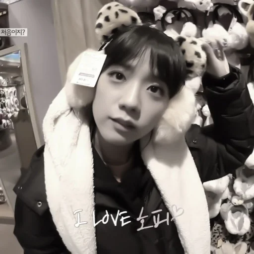 Стикер 𝗷𝗶𝘀𝗼𝗼 𝗯𝘆 @jenwers - 0