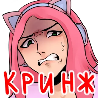 Стикер Женяша! - 4