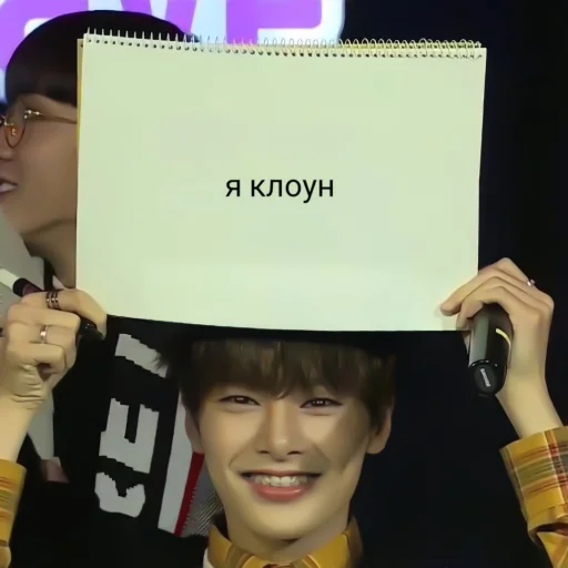 ✦ ָ ֙⋆ jeongin by @paradoxstickers - 