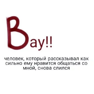 Sticker ˓ ✹ ִֶָ🩰 #.'jeongin!¡⋆ . - 3