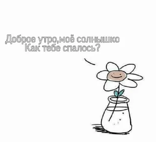 Стикер ::🎞:: 𝘺𝘢𝘯𝘨 𝘫𝘦𝘰𝘯𝘨𝘪𝘯.||𝘣𝘺 @ph0lewye - 9