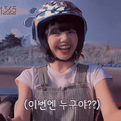 Sticker smile lisa @inijepikk - 8