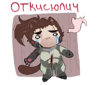 Стикер Реактивная Сэмсюля - 3