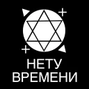 Sticker JEWPACK - 10