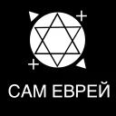 Sticker JEWPACK - 11