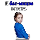 Стикер Jewity-Kosherity by @MissMothma and @philipptaratuta - 10