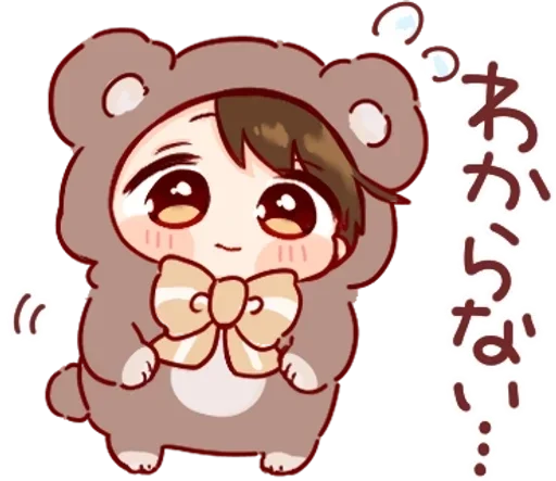 ☆Медвежонок-кун☆ @anime_sticks :: @fStikBot - клипарт