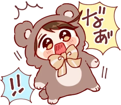 clipart animated cartoon illustration