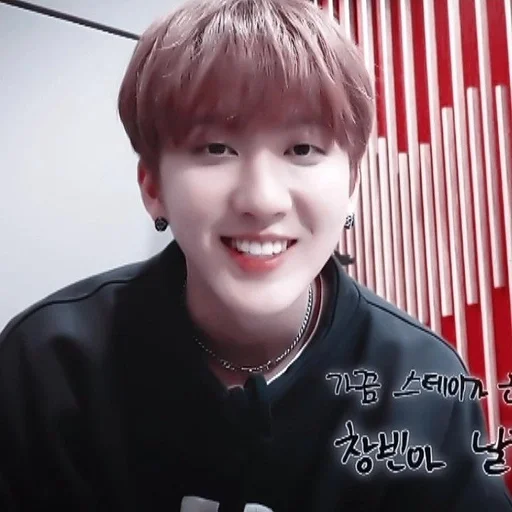 person human face smile