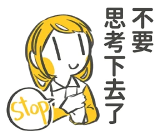 Стикер 加零 @jia0_sub - 4