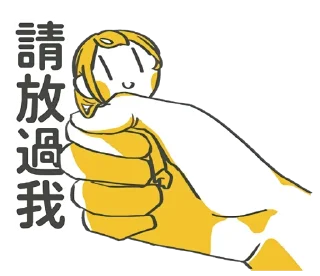 Стикер 加零 @jia0_sub - 10