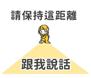 Стикер 加零 @jia0_sub - 2