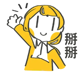 Стикер 加零 @jia0_sub - 3