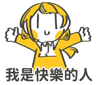 Стикер 加零 @jia0_sub - 7