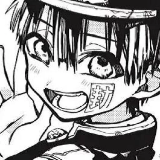 Стикер jibaku_by_yashiro_nene_obot - 1