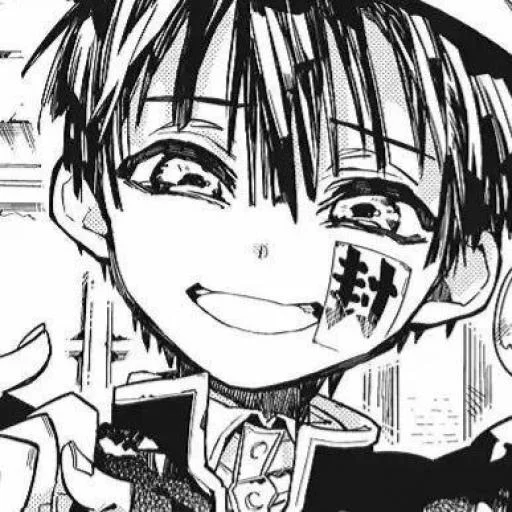 Стикер jibaku_by_yashiro_nene_obot - 1