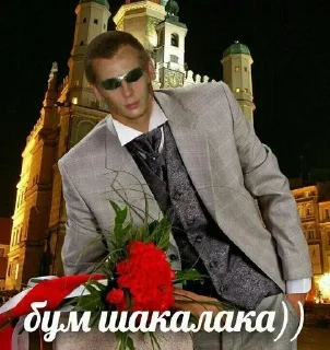 Стикер Открыточки • @TgStickery - 6