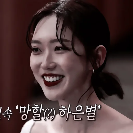 человеческое лицо улыбаться губа