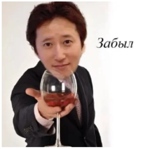 person human face drink