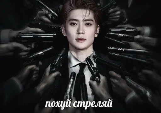 human face text clothing