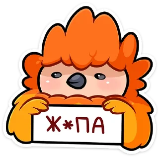 Sticker Джилан от @TgSticker - 9