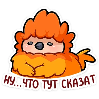 Sticker Джилан от @TgSticker - 1