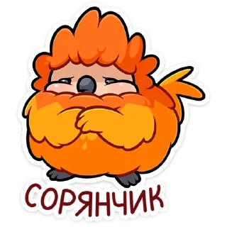 Sticker Джилан от @TgSticker - 4