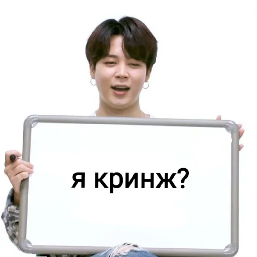 Sticker jiminjiminmin - 1