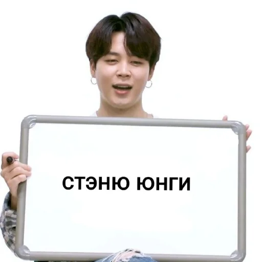 Sticker jiminjiminmin - 1