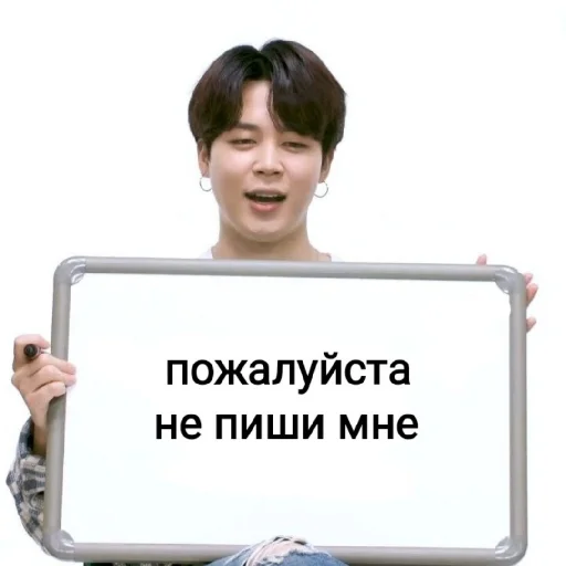 Sticker jiminjiminmin - 1