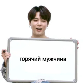 Sticker jimin - 4