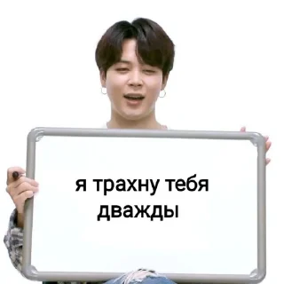 Sticker jimin - 6