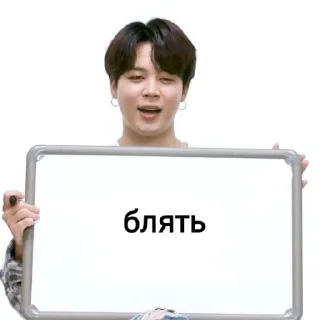 Sticker jimin - 2
