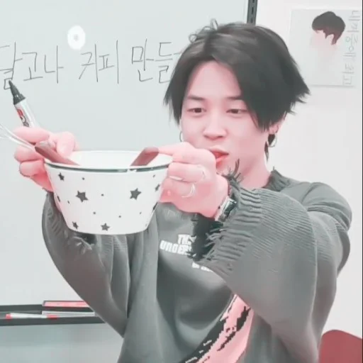 Sticker jiminutar1nt - 1