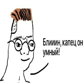 Sticker jimolost_default - 9