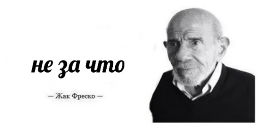 человеческое лицо мужчина СМС