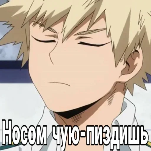 аниме мультфильм манга