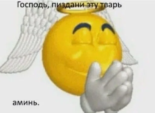 жёлтый смайлик смайлик