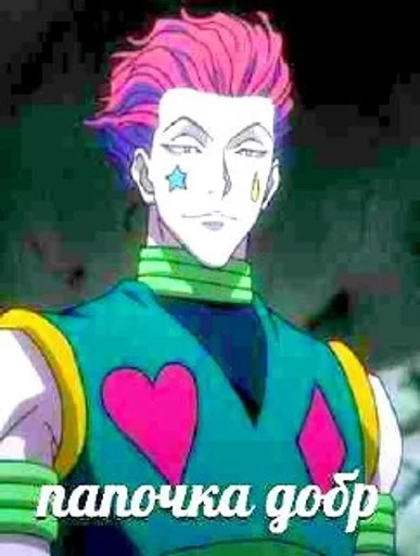 СМС иллюстрация мультипликация