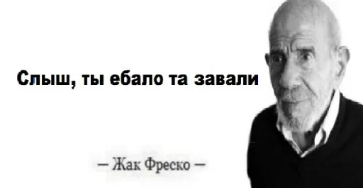 человеческое лицо мужчина СМС