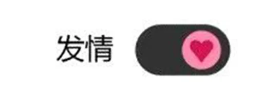 СМС скриншот шрифт