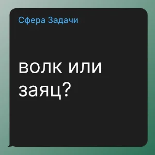 Стикер задачи - 4