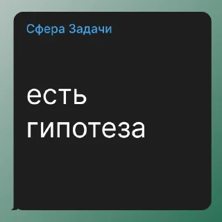 Стикер задачи - 6