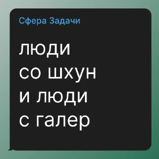 Стикер задачи - 7