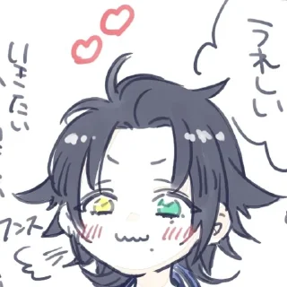 Sticker джиро кин момент - 2