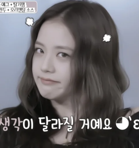 Sticker 𝆬     ࣭  #🍦; 𝘫𝘪𝘴𝘰𝘰 ` @helpjennrose  ׅ   𝆬 - 2