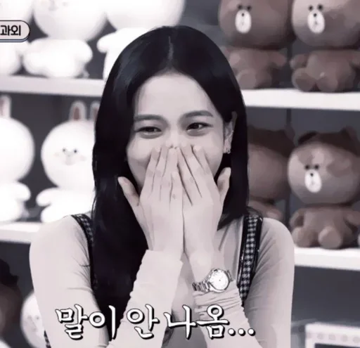 Sticker › ࣪ . 🥣 ˖ ͘ 𝘫𝘪𝘴𝘰𝘰 ♡̸ָ - 8