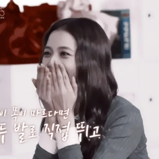 Sticker › ࣪ . 🥣 ˖ ͘ 𝘫𝘪𝘴𝘰𝘰 ♡̸ָ - 5